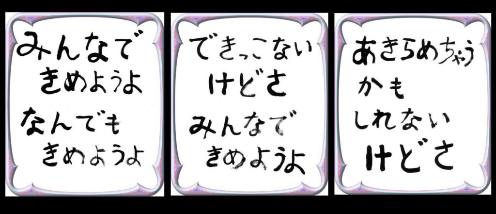 法人理念について